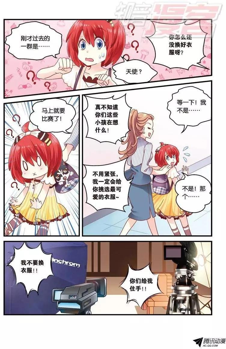 第23回