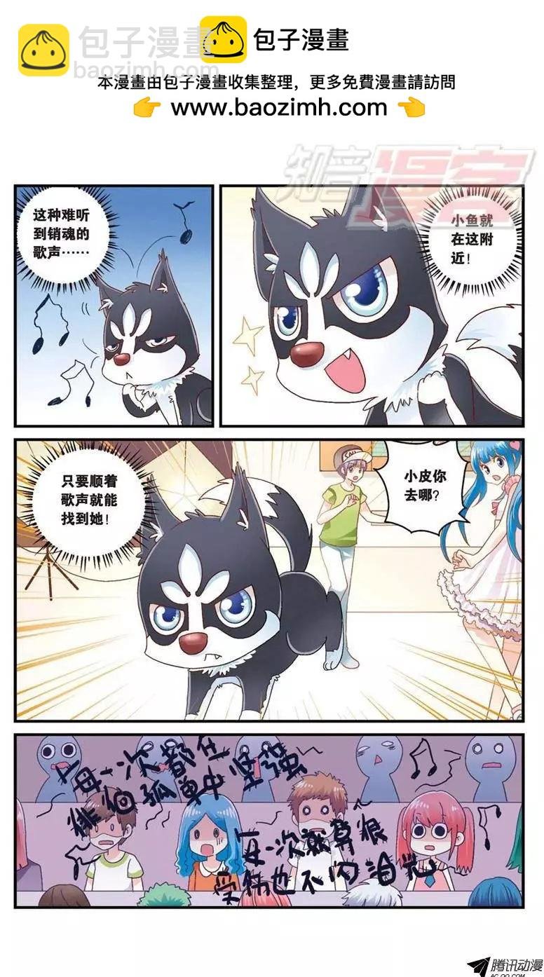 第24回