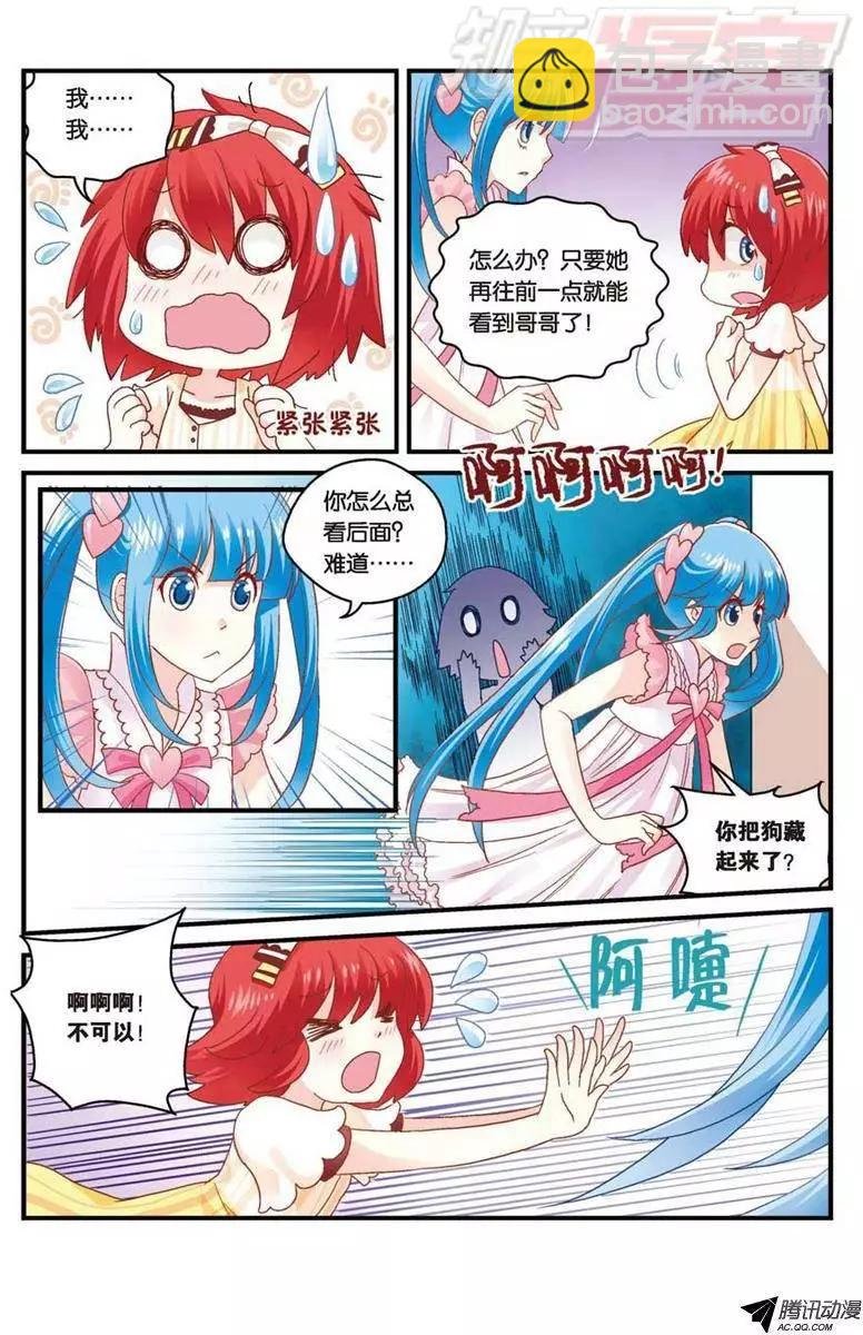 第24回