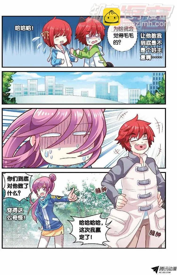 第33回