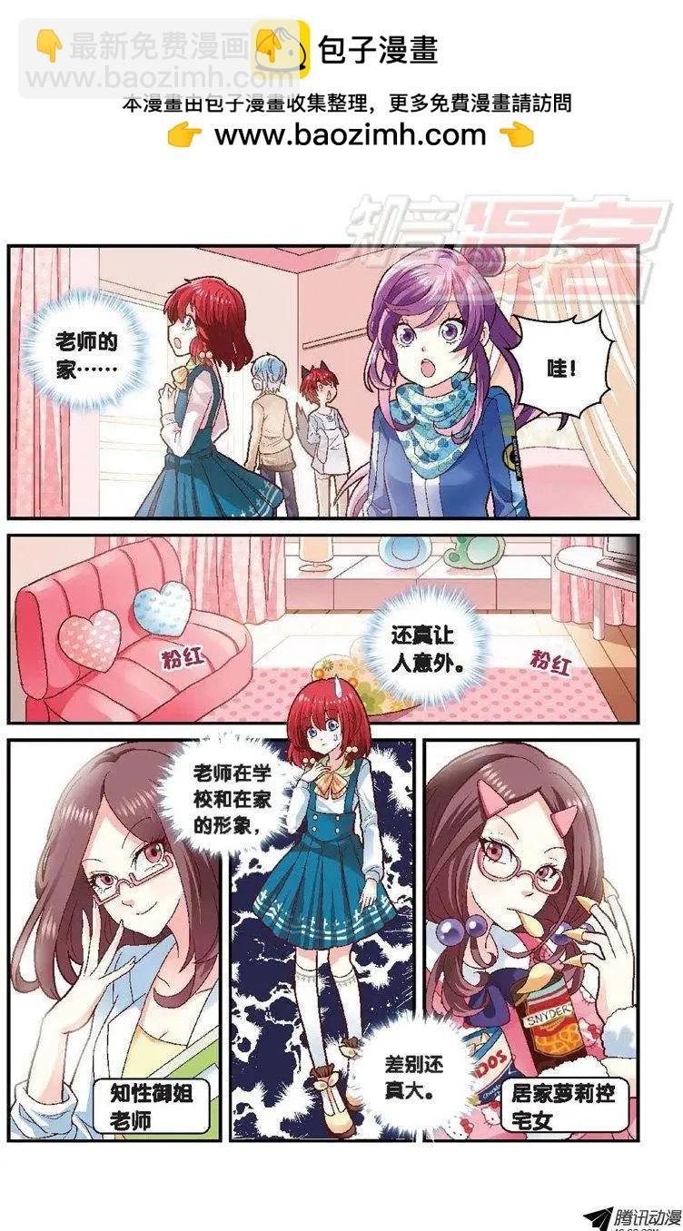 第34回