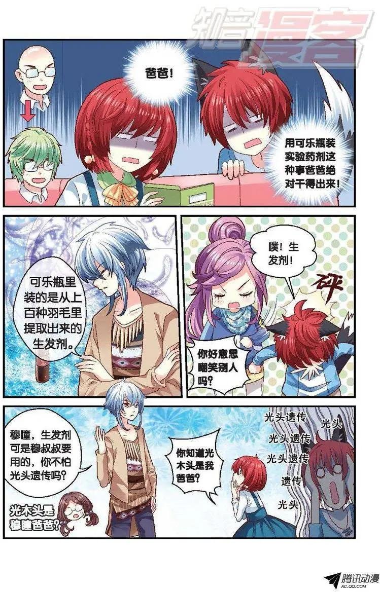 第34回