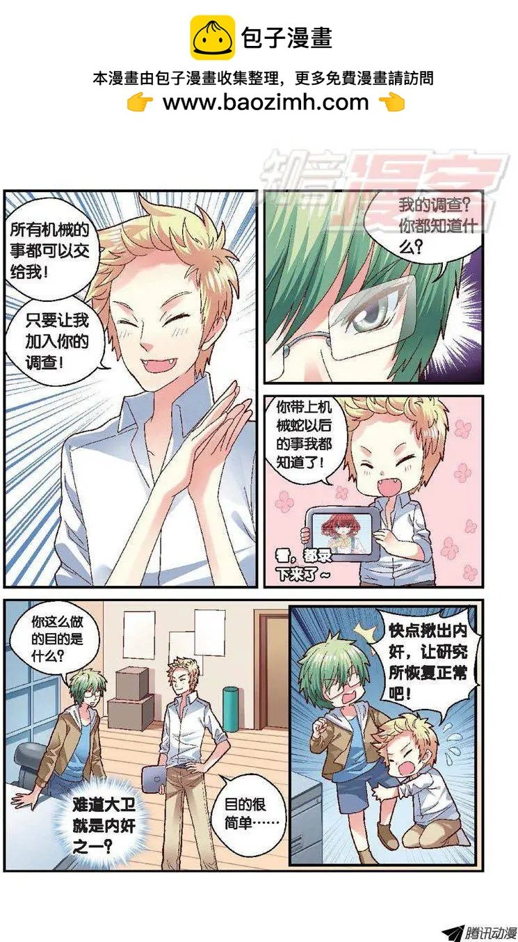 第36回
