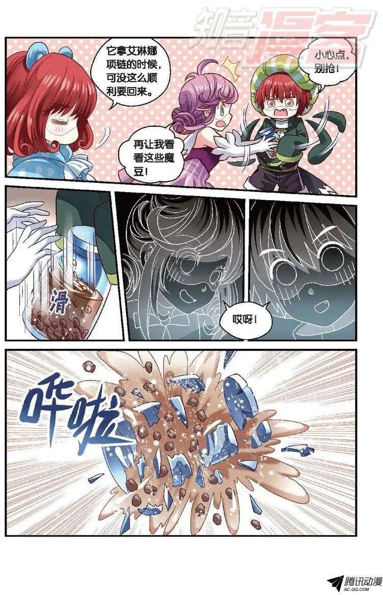 第36回