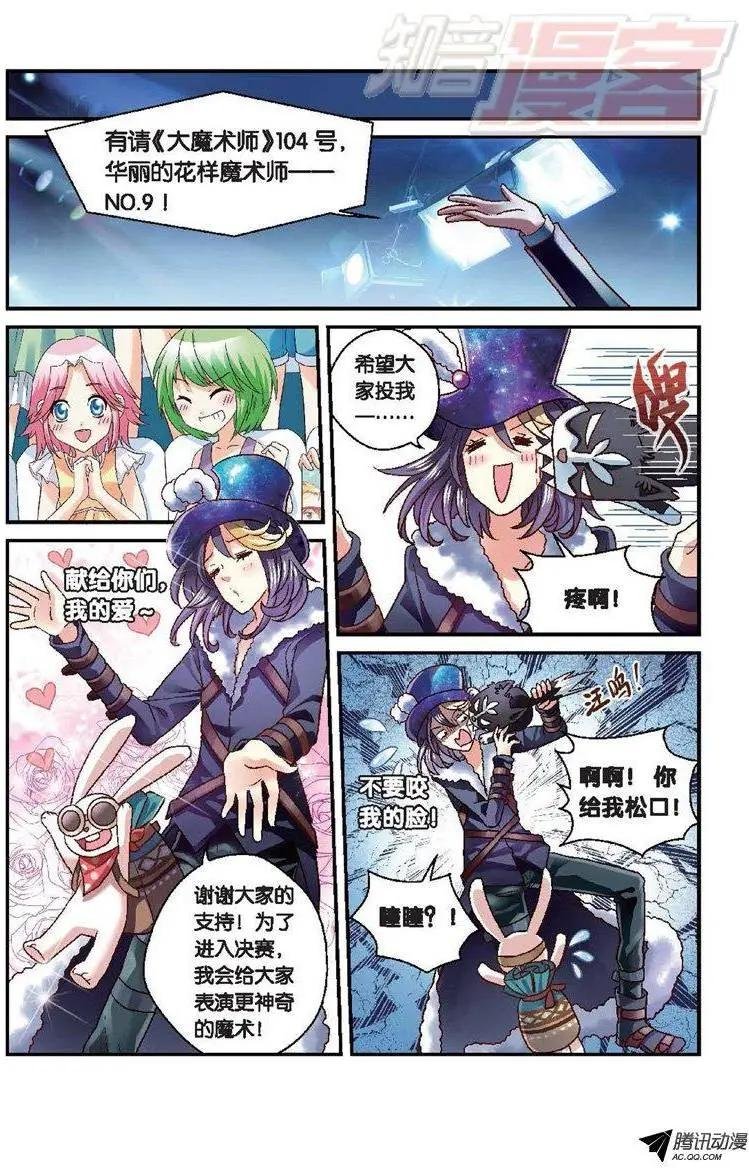 第36回