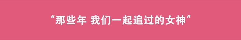 第7话 那些年...