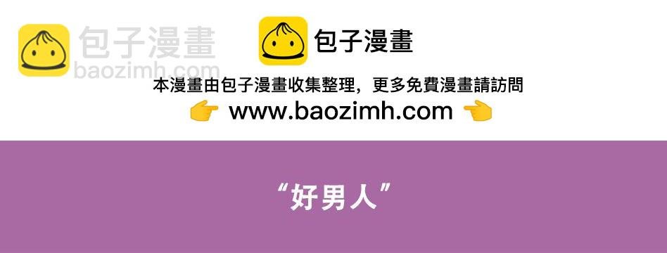 第7话 那些年...