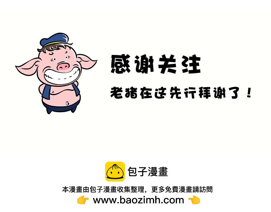 第3话 拼爹时代