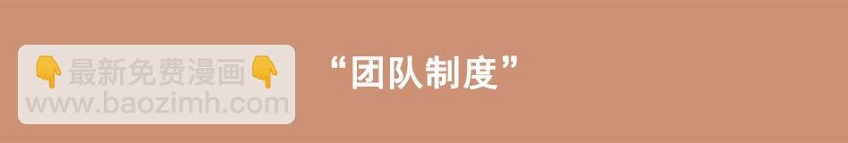 第4话 犀利哥