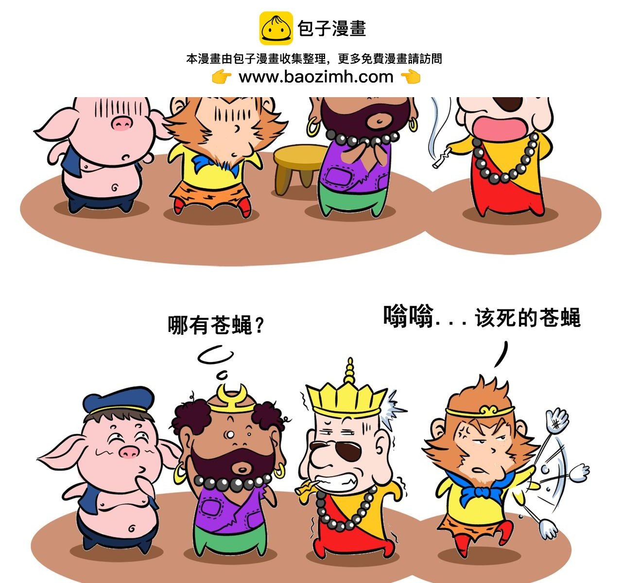 第4话 犀利哥