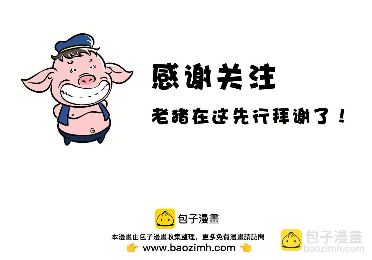 第4话 犀利哥