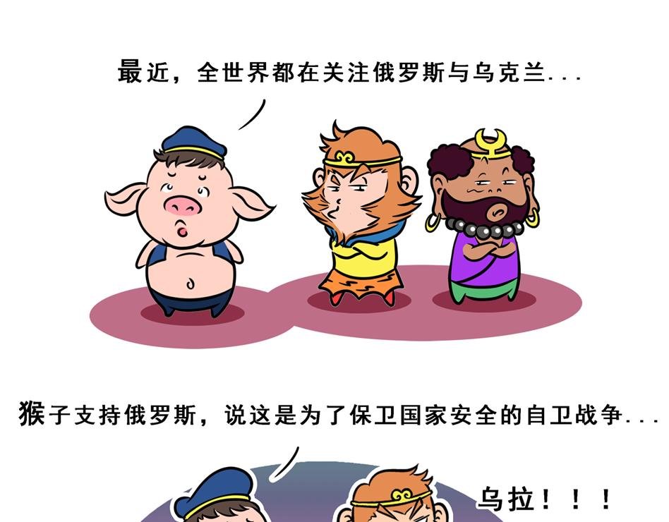 序章 愿世界和平