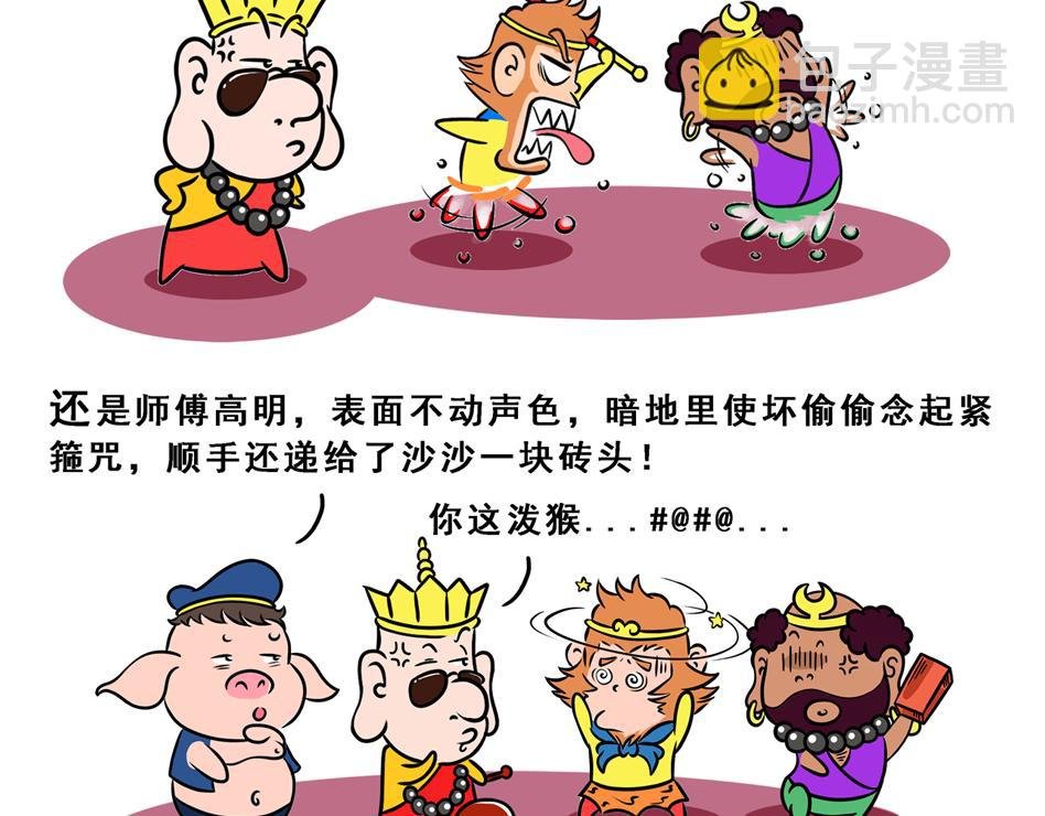 序章 愿世界和平