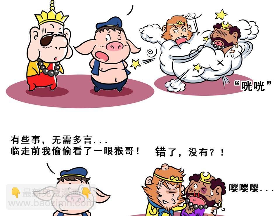 序章 愿世界和平