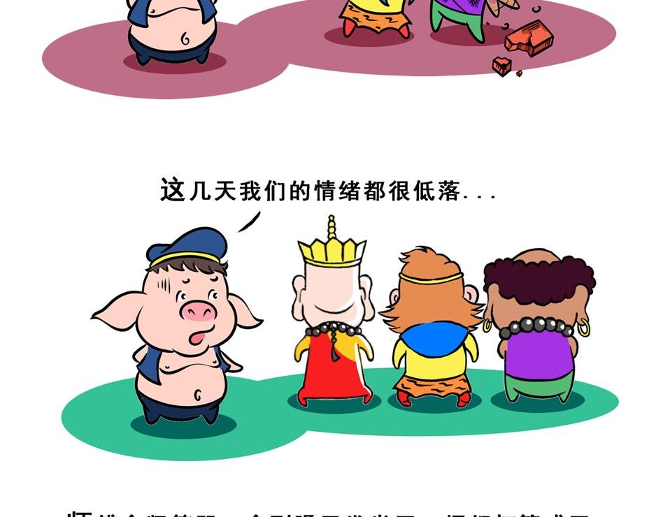 序章 愿世界和平