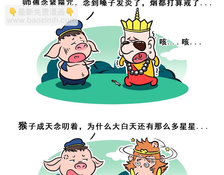 序章 愿世界和平