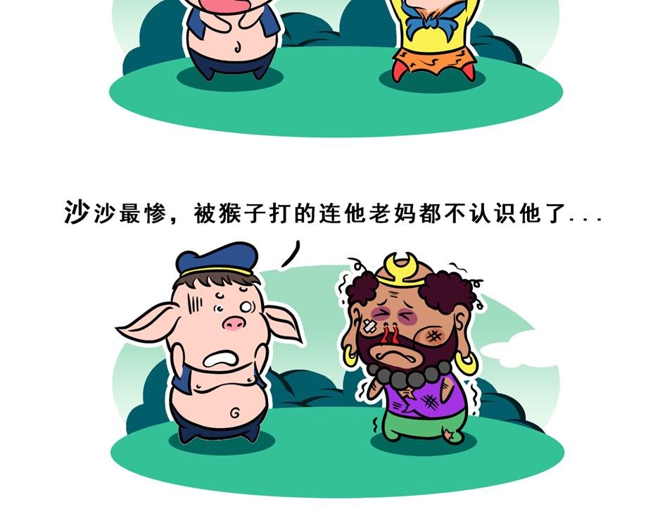 序章 愿世界和平