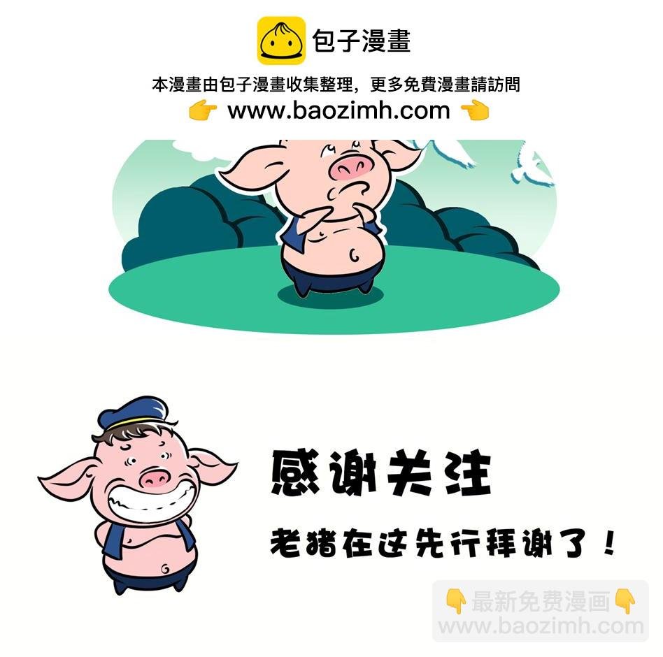 序章 愿世界和平