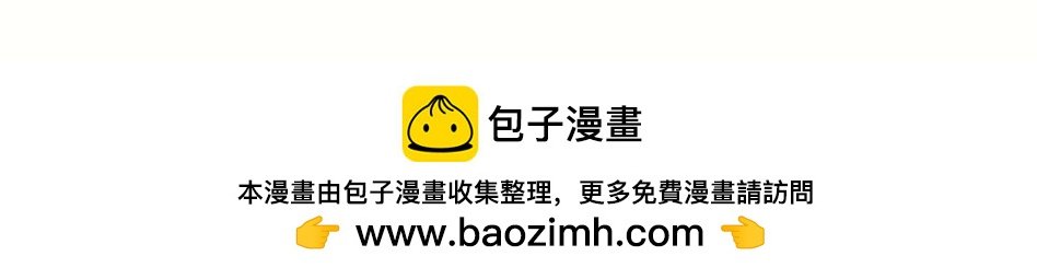 序章 愿世界和平