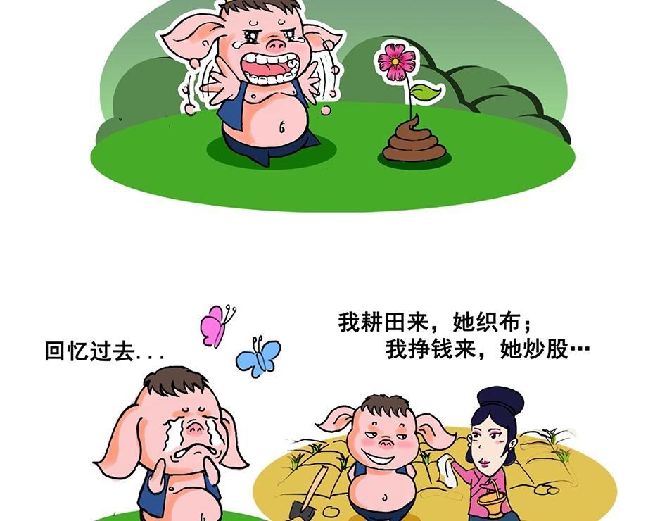 第1话 离别高老庄