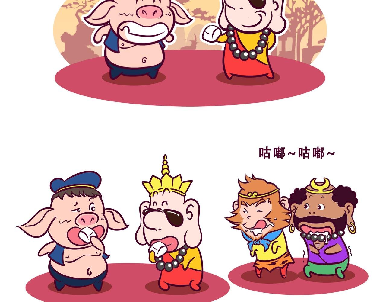 第14话 一个馒头引发的故事