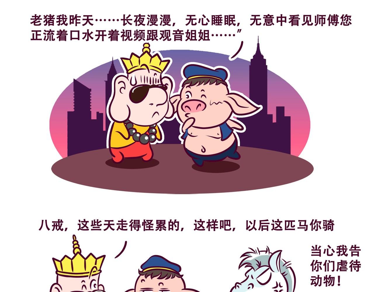 第11话 成人秀