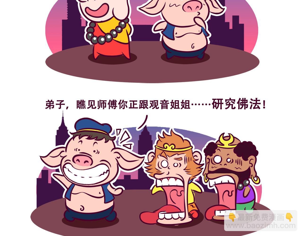 第11话 成人秀