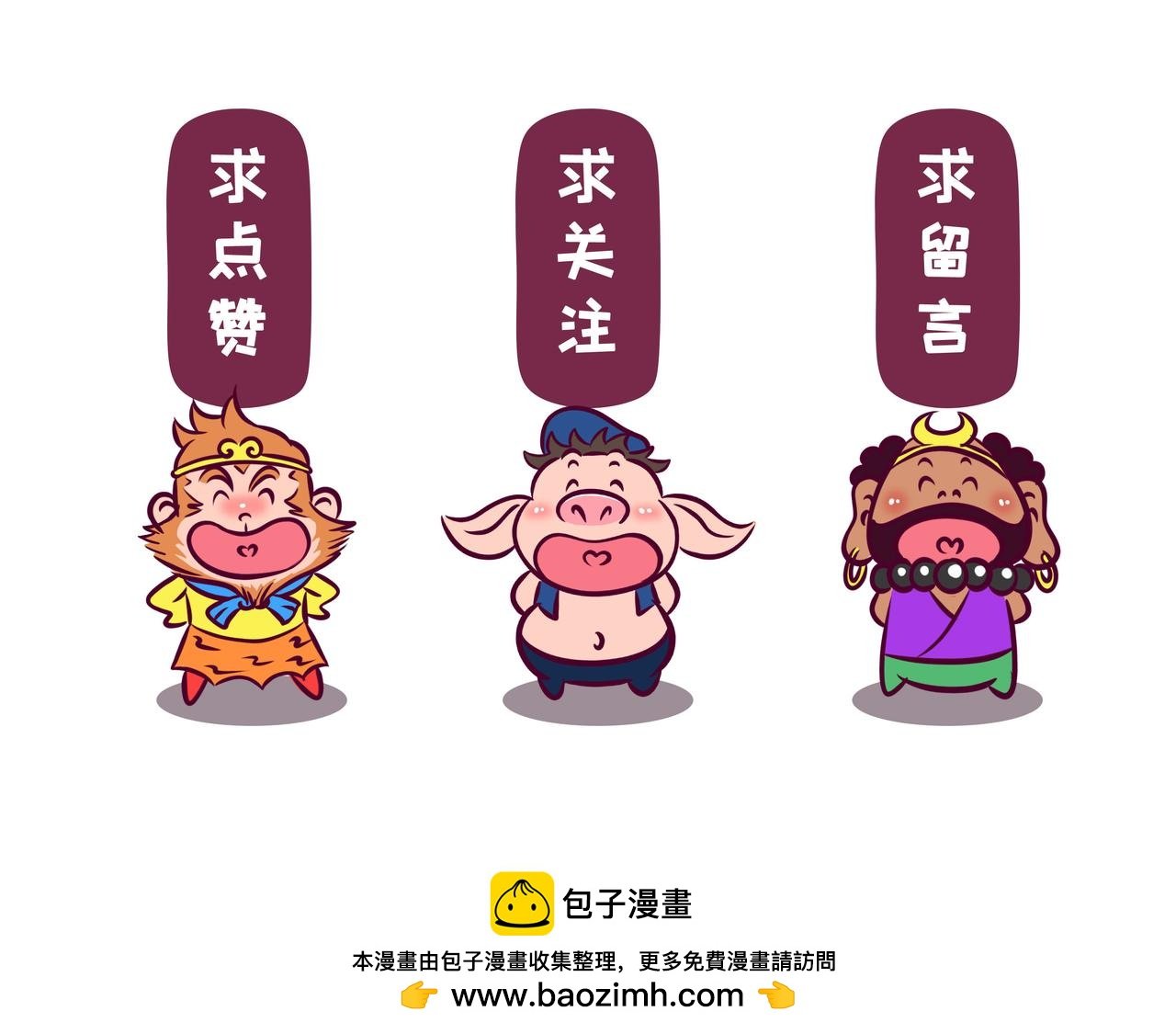 第10话 您核酸了吗
