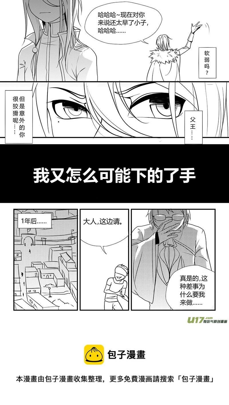 1.魔女？传说