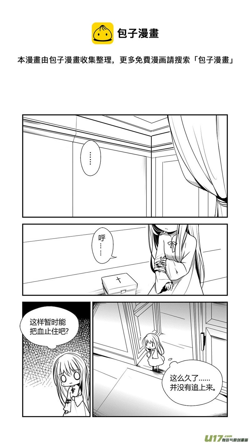10.又被你找到了