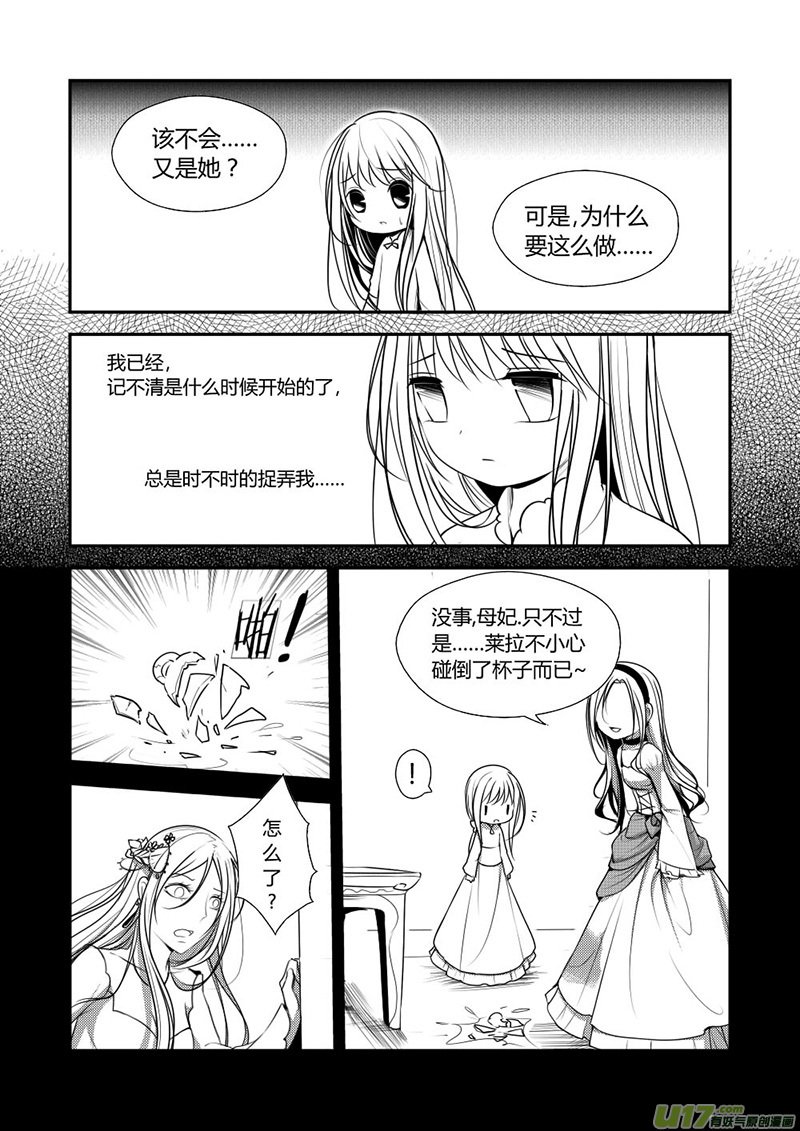 10.又被你找到了