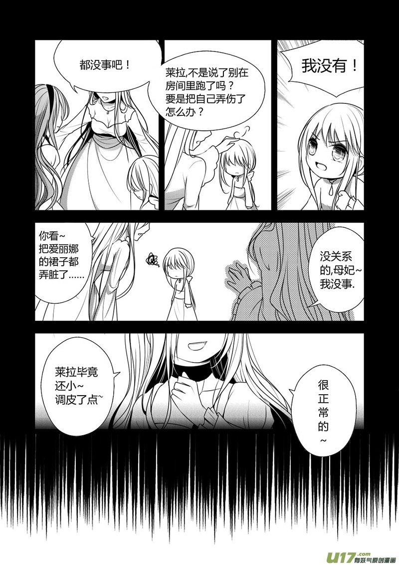 10.又被你找到了