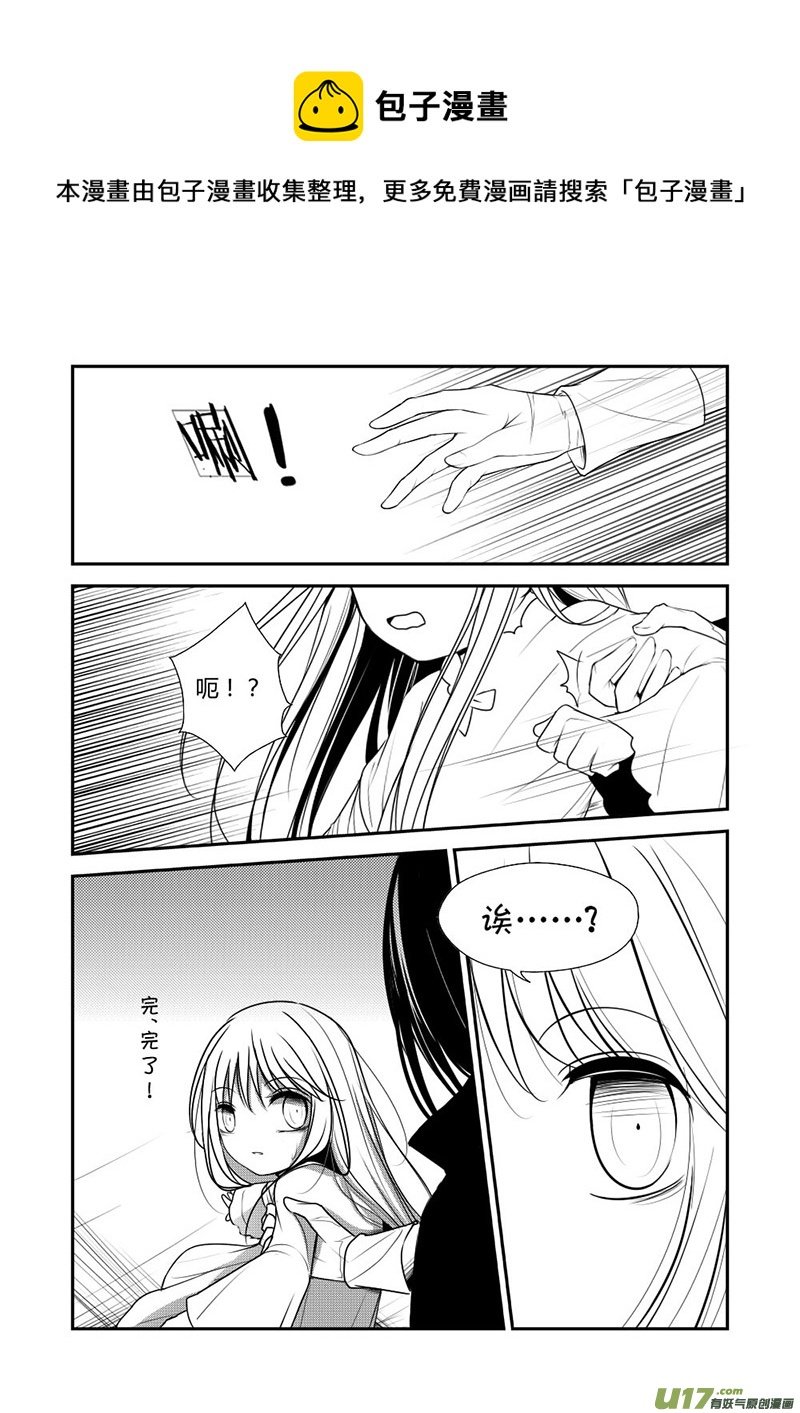 10.又被你找到了