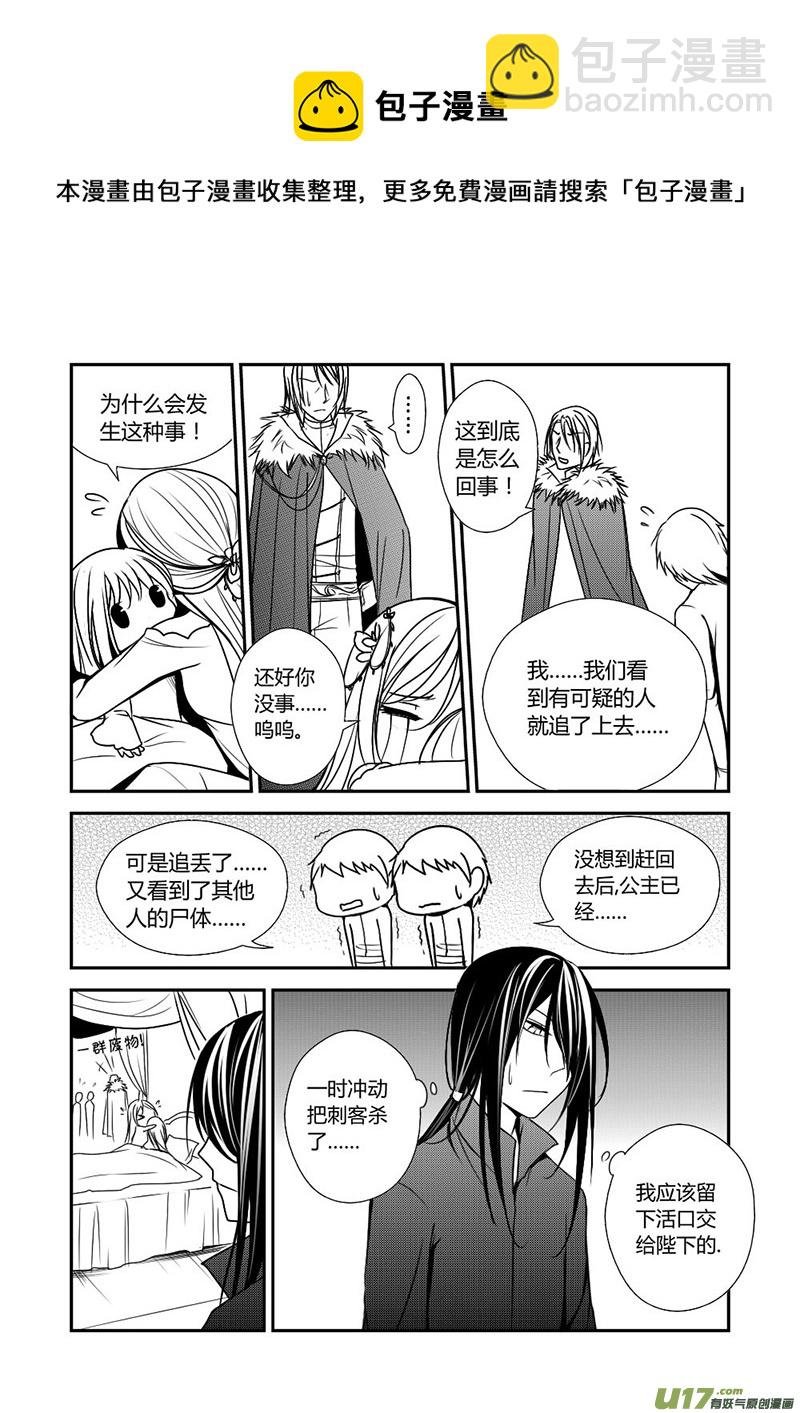 10.又被你找到了