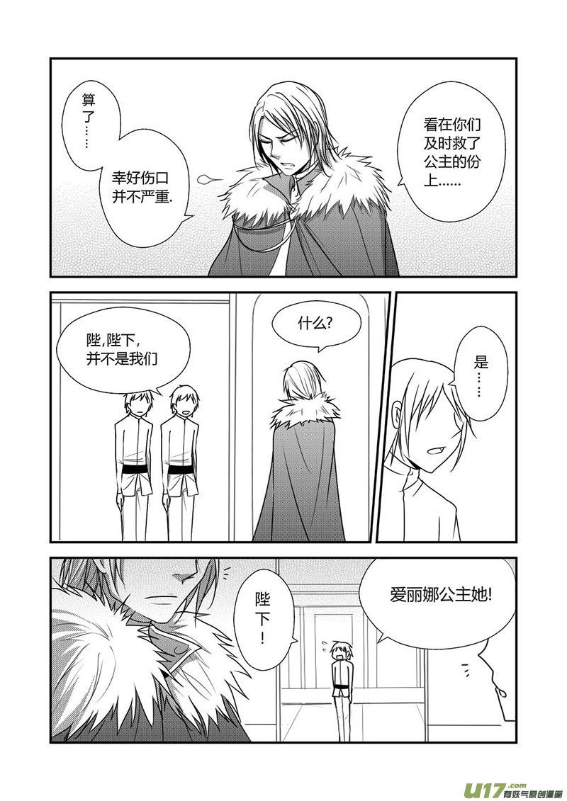 10.又被你找到了