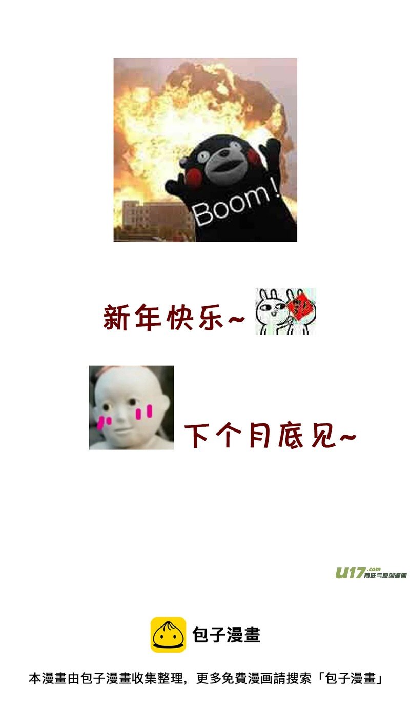 11.在意伤口