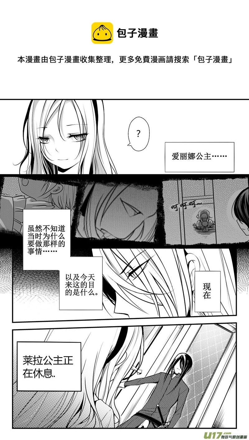 12.刁难
