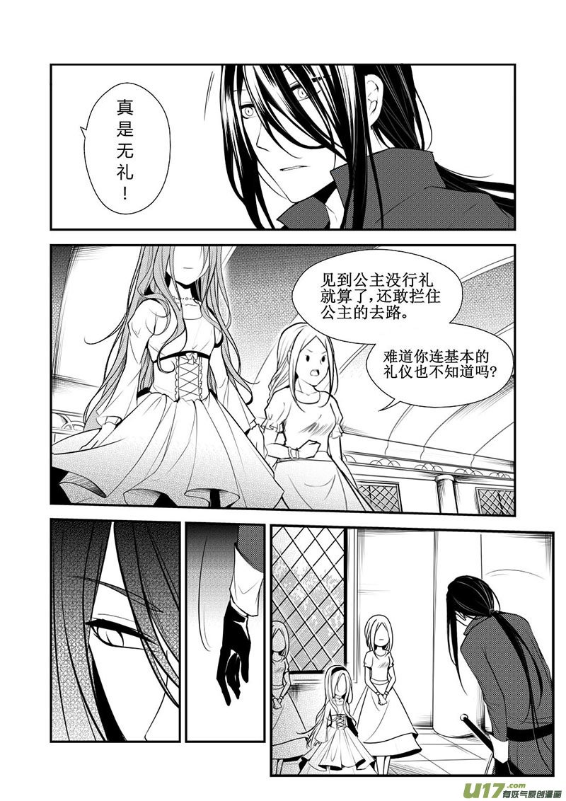 12.刁难