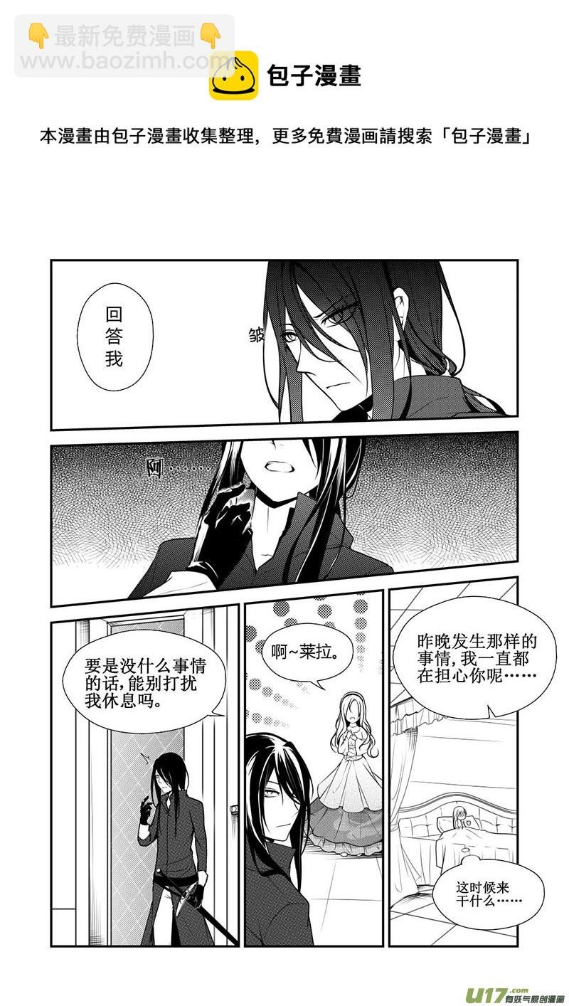 12.刁难
