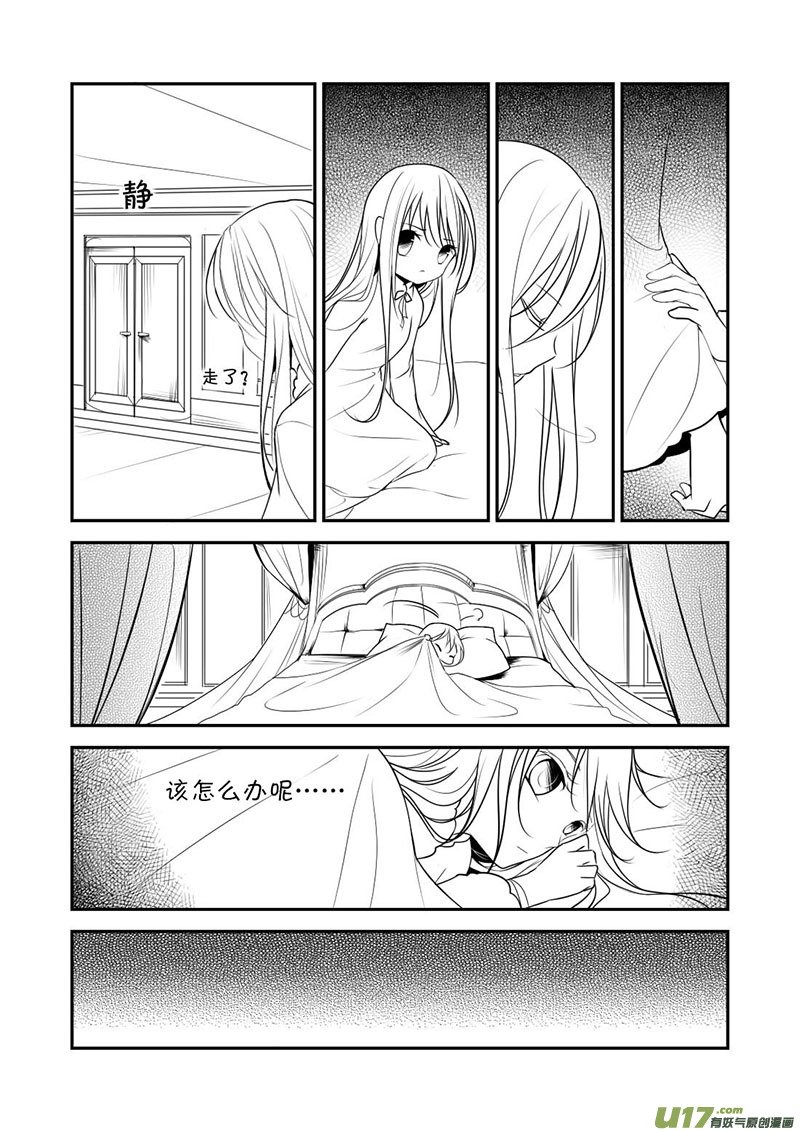 12.刁难