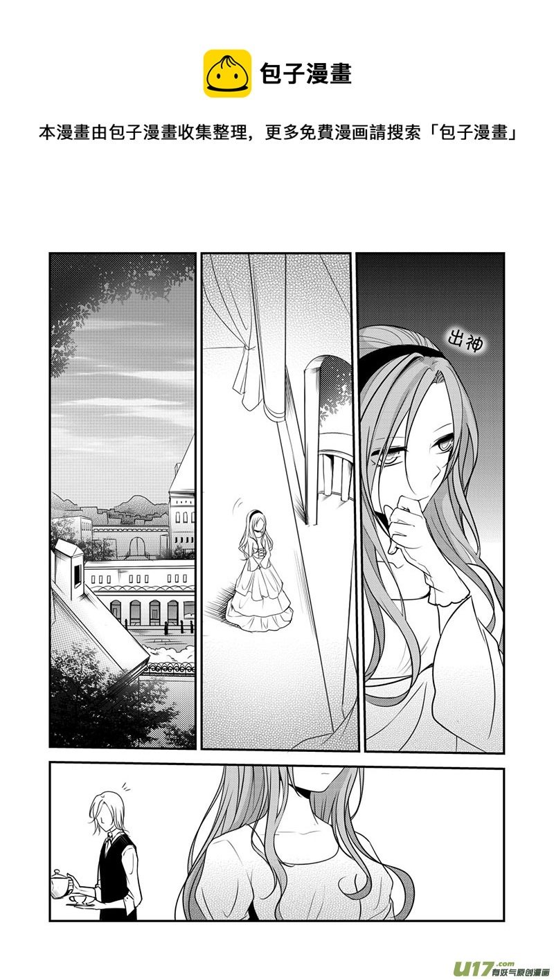12.刁难
