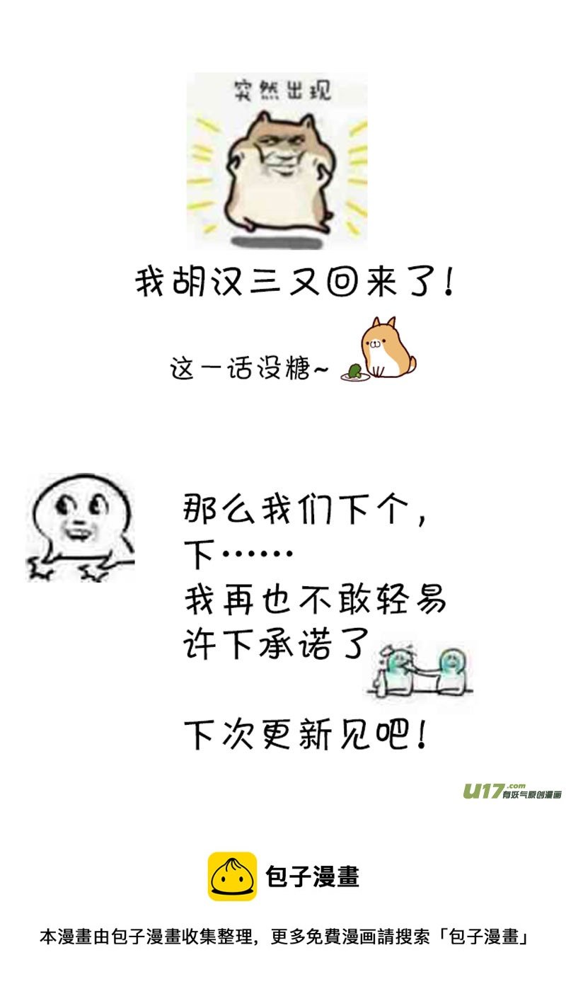 12.刁难