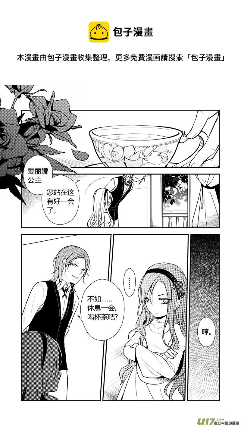 13.搞事搞事