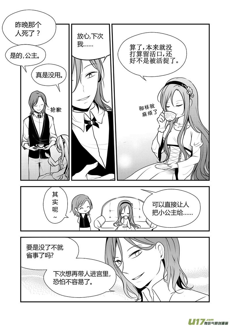 13.搞事搞事