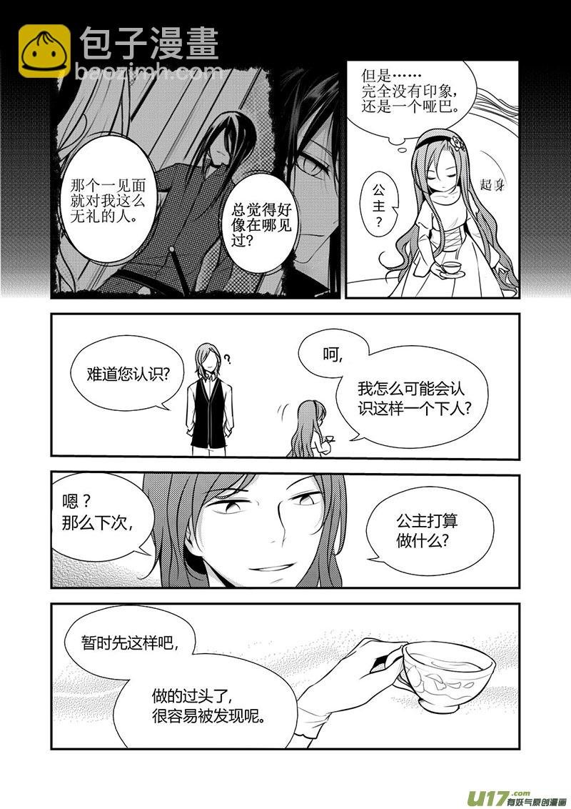 13.搞事搞事