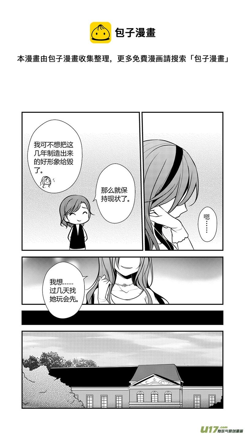13.搞事搞事