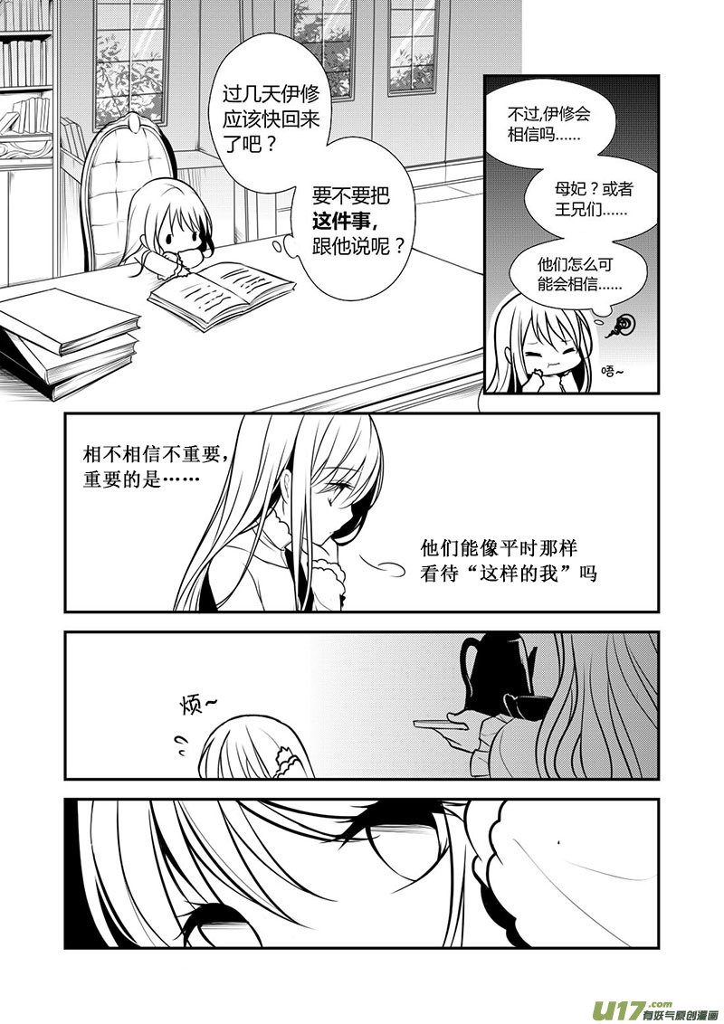 13.搞事搞事