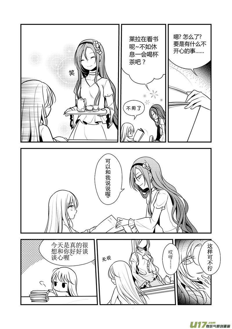 13.搞事搞事