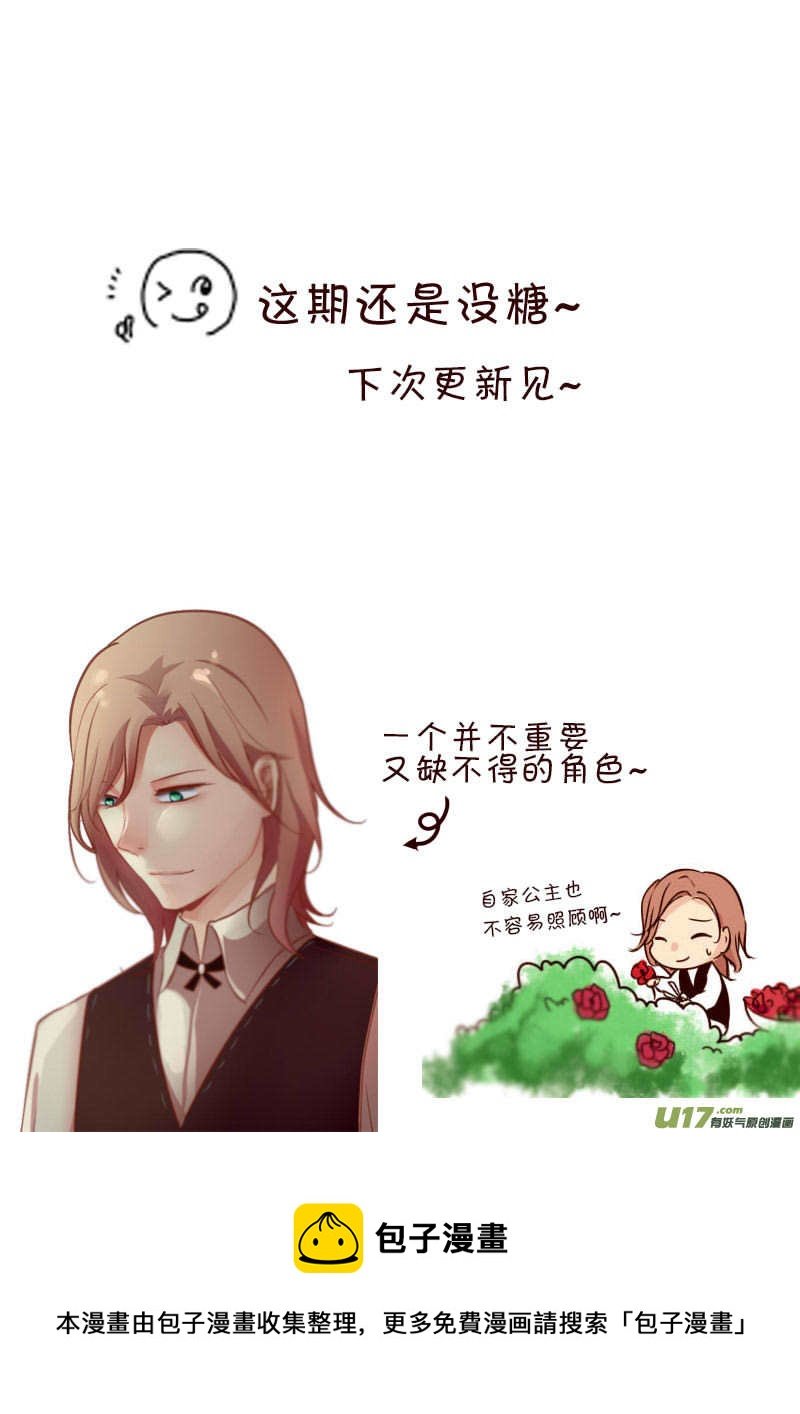 13.搞事搞事