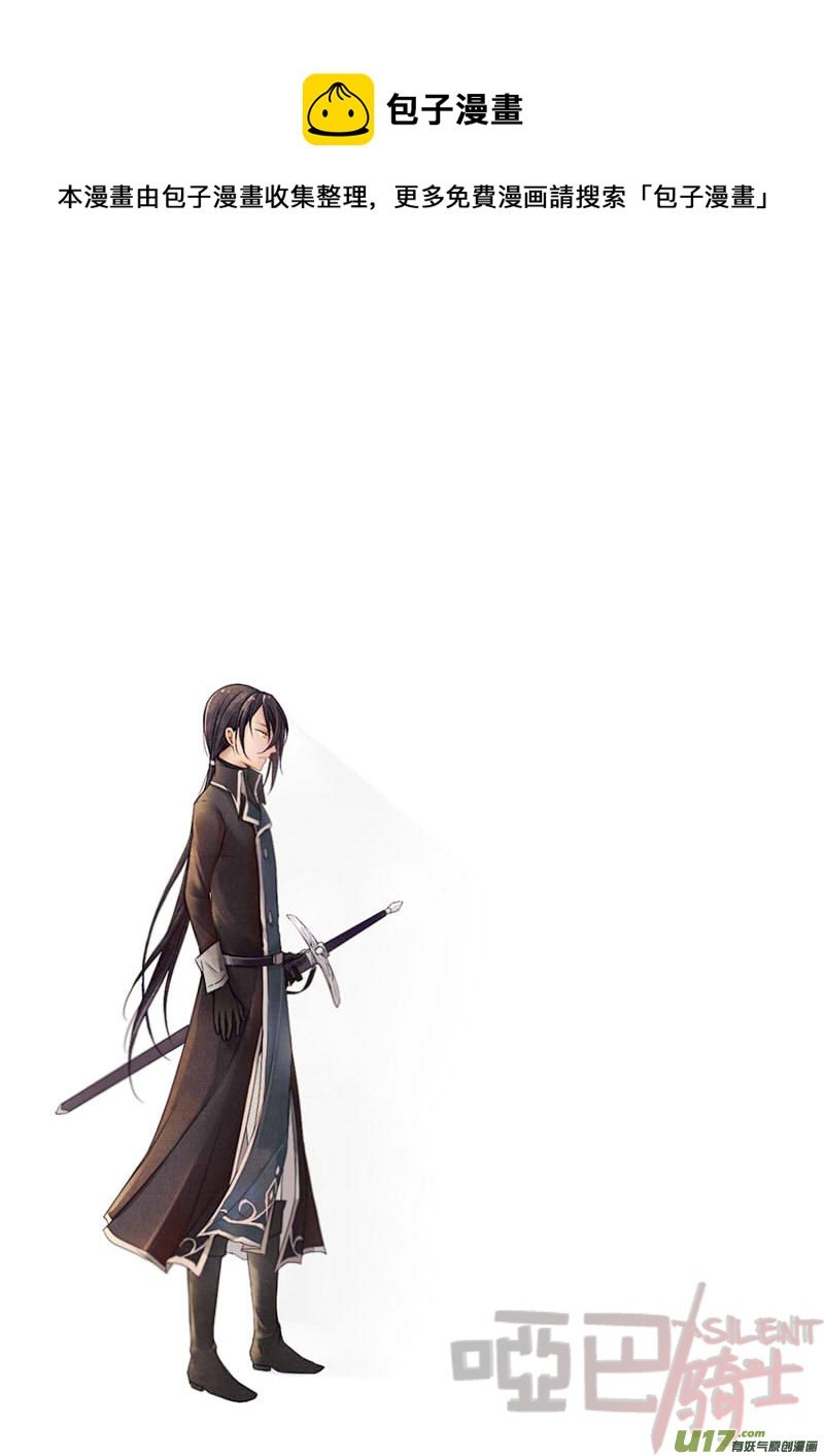 14.相信